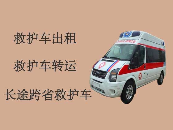 石家庄私人跨省救护车出租|救护车租车